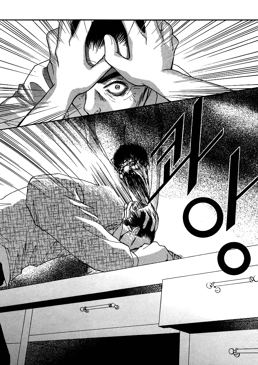 Манга Книжный клуб - Глава 12 Страница 19