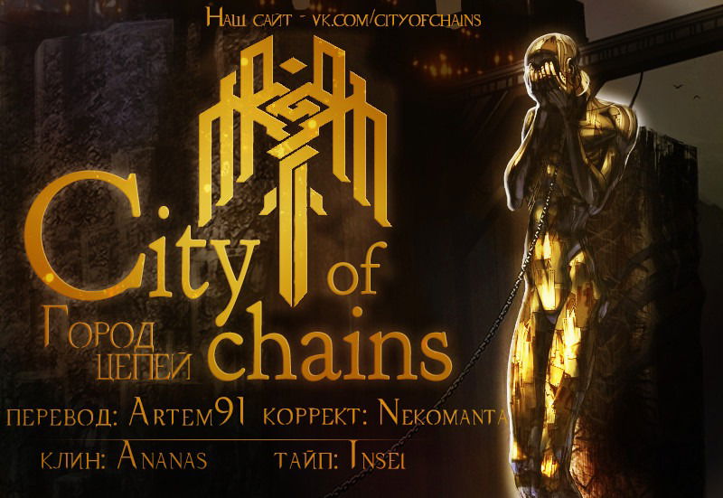 Манга Книжный клуб - Глава 12 Страница 28