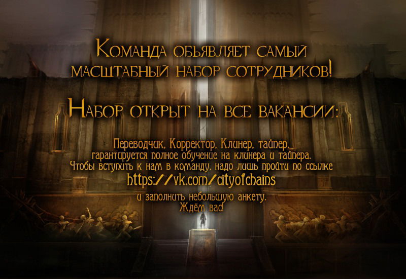 Манга Книжный клуб - Глава 11 Страница 24