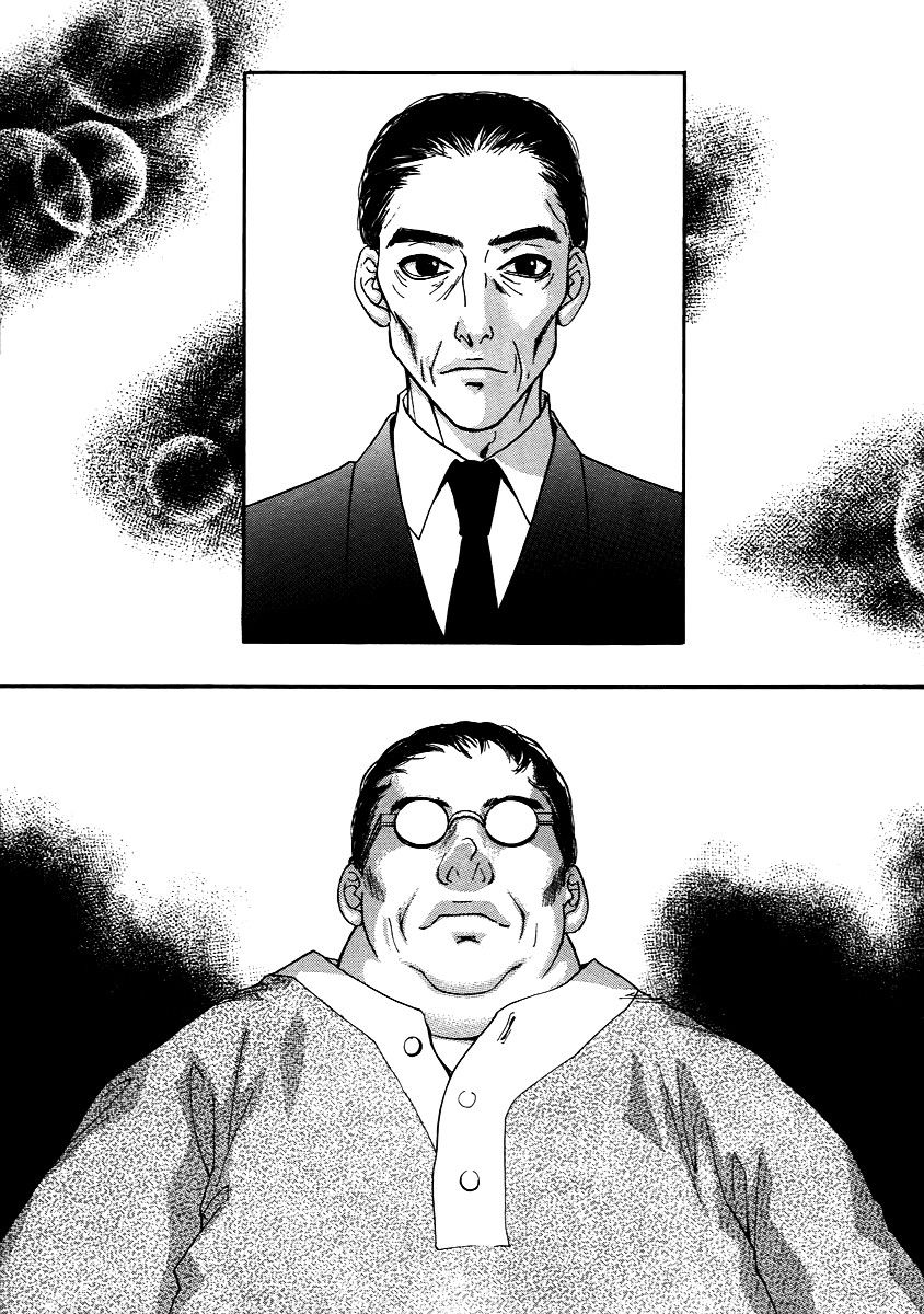 Манга Книжный клуб - Глава 11 Страница 22