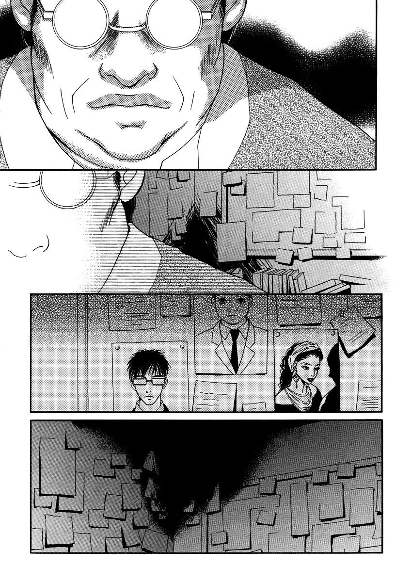 Манга Книжный клуб - Глава 11 Страница 19