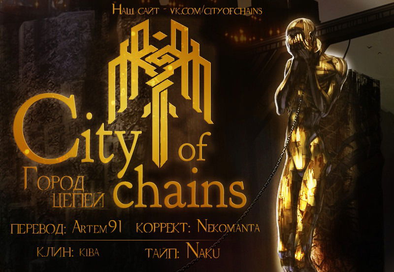 Манга Книжный клуб - Глава 10 Страница 25