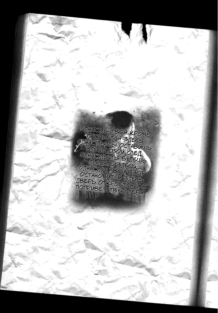 Манга Книжный клуб - Глава 10 Страница 1