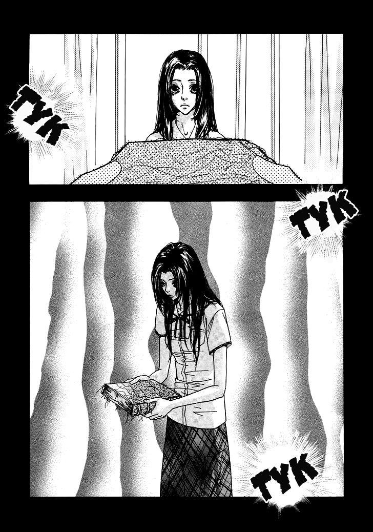 Манга Книжный клуб - Глава 8 Страница 11