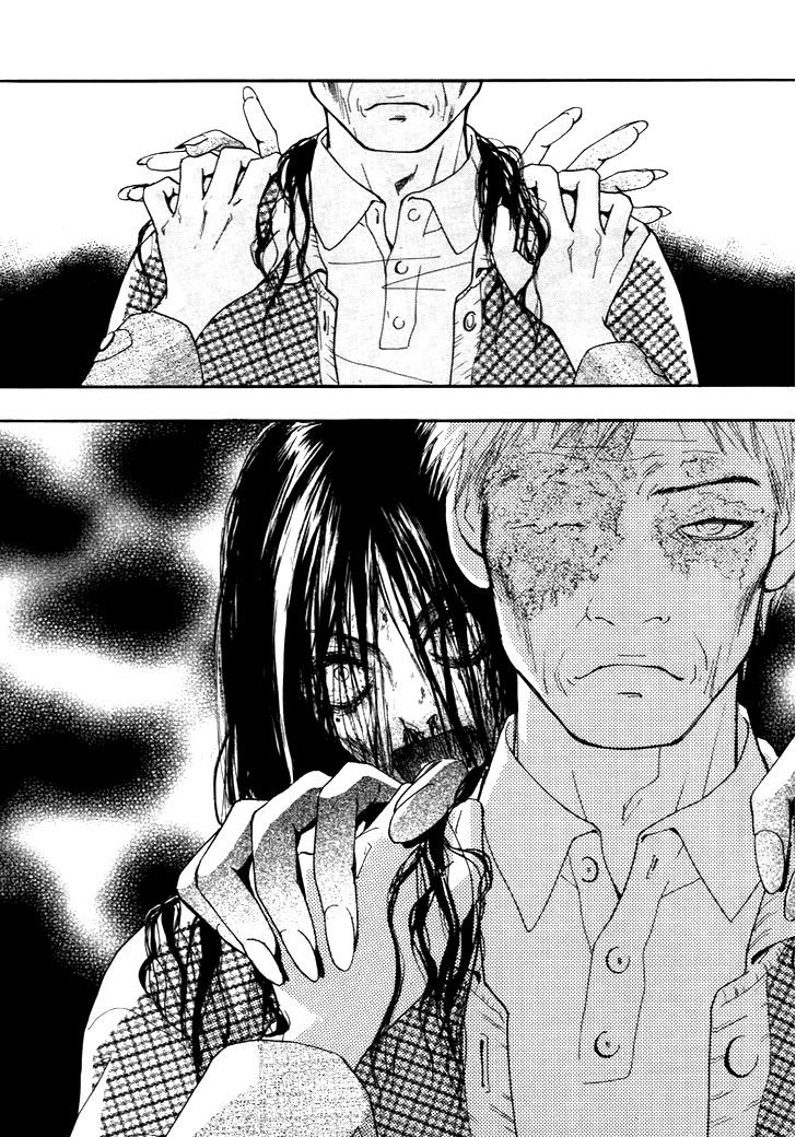 Манга Книжный клуб - Глава 8 Страница 17