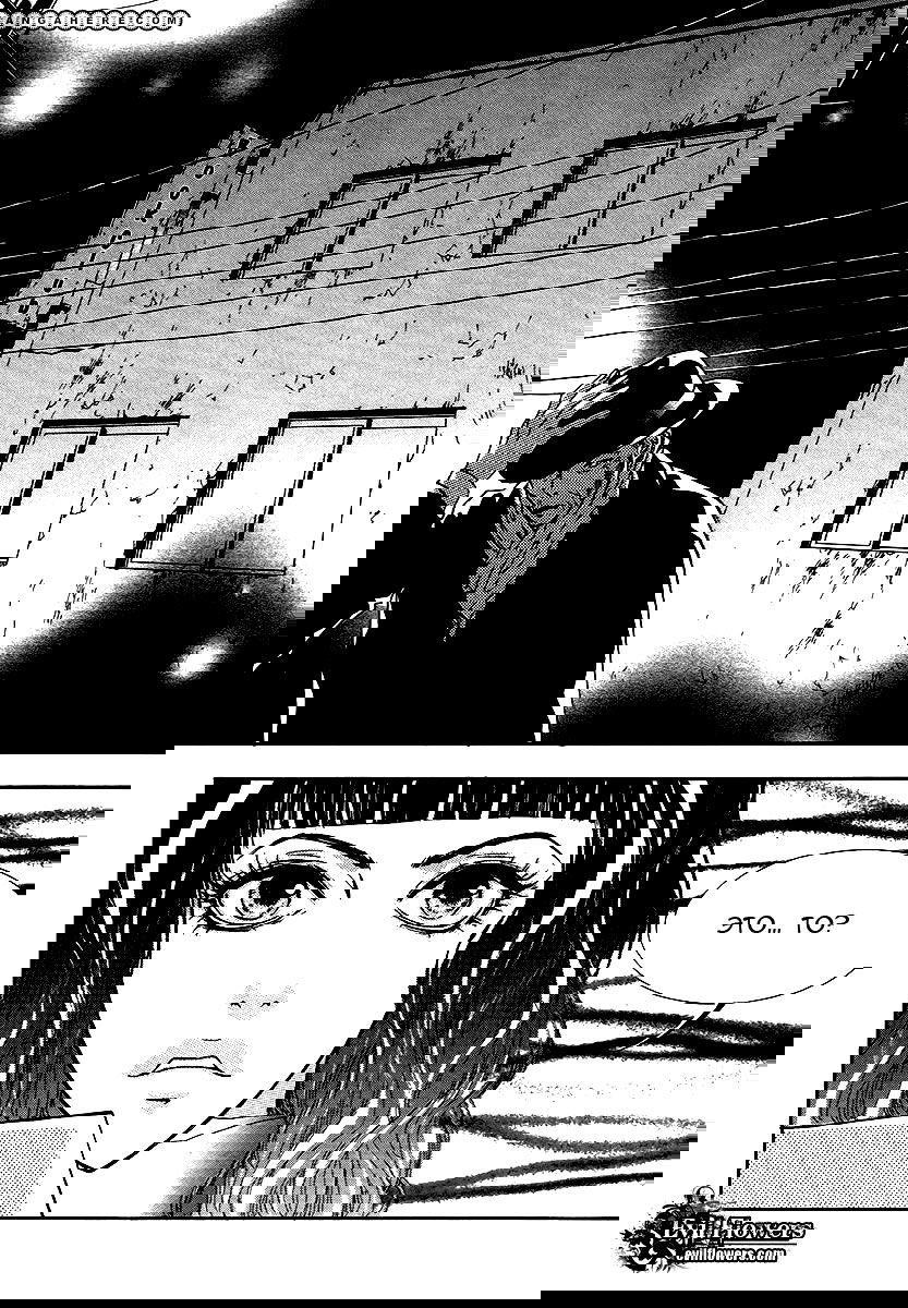 Манга Книжный клуб - Глава 7 Страница 23