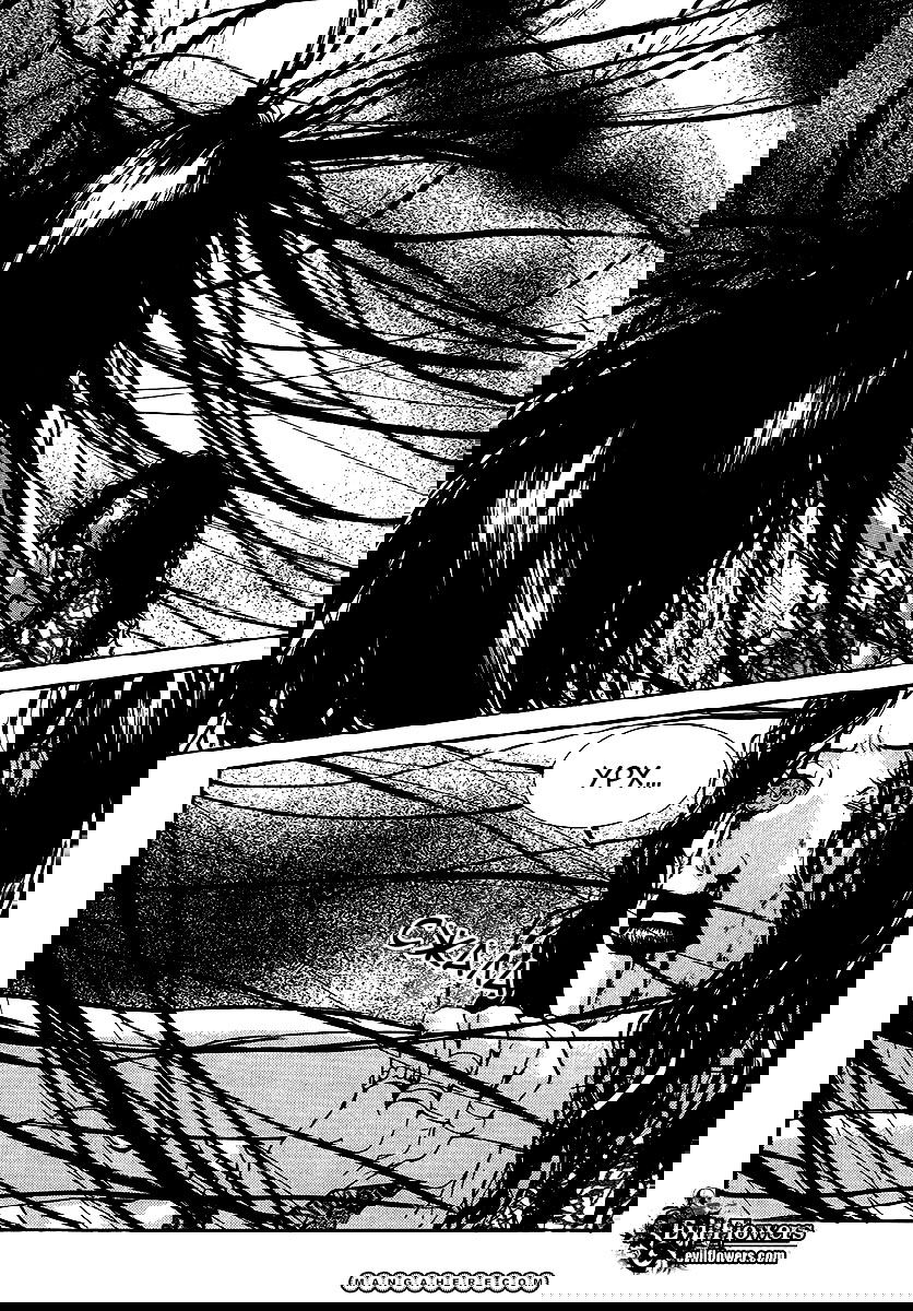 Манга Книжный клуб - Глава 7 Страница 7