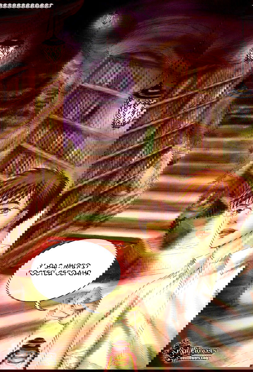 Манга Книжный клуб - Глава 7 Страница 3