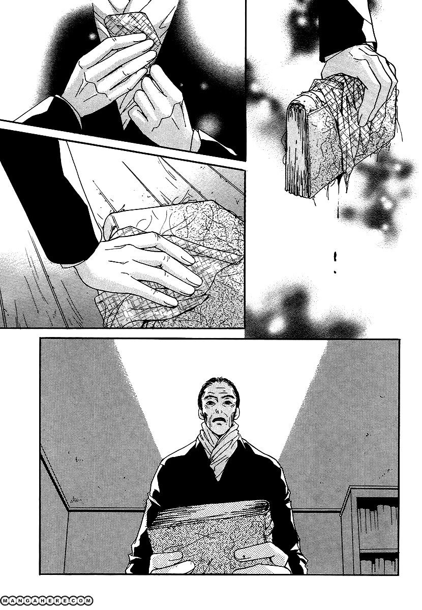 Манга Книжный клуб - Глава 7 Страница 21