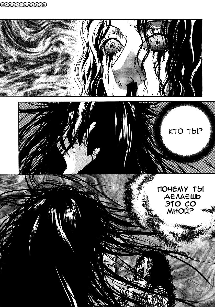 Манга Книжный клуб - Глава 7 Страница 9