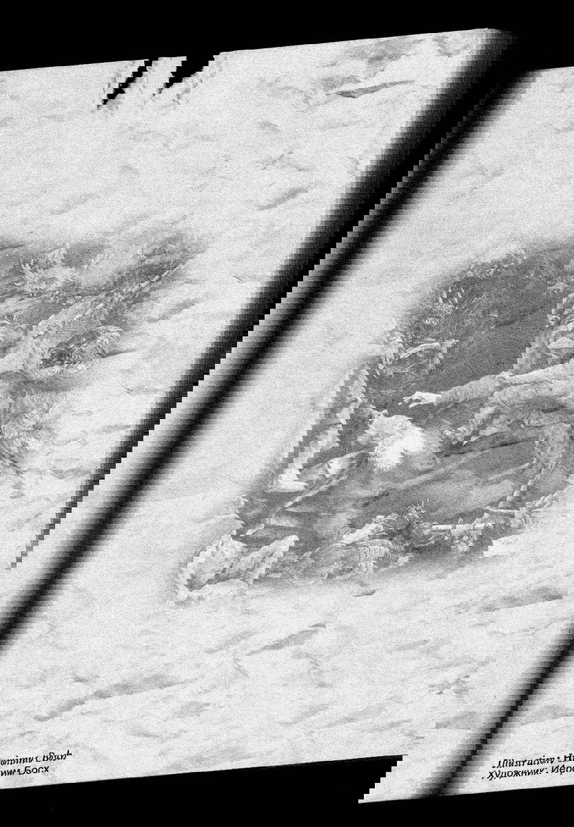 Манга Книжный клуб - Глава 6 Страница 28