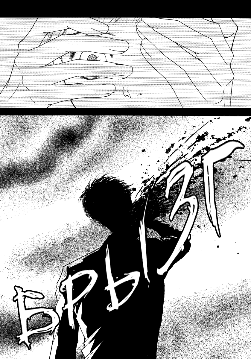 Манга Книжный клуб - Глава 4 Страница 17