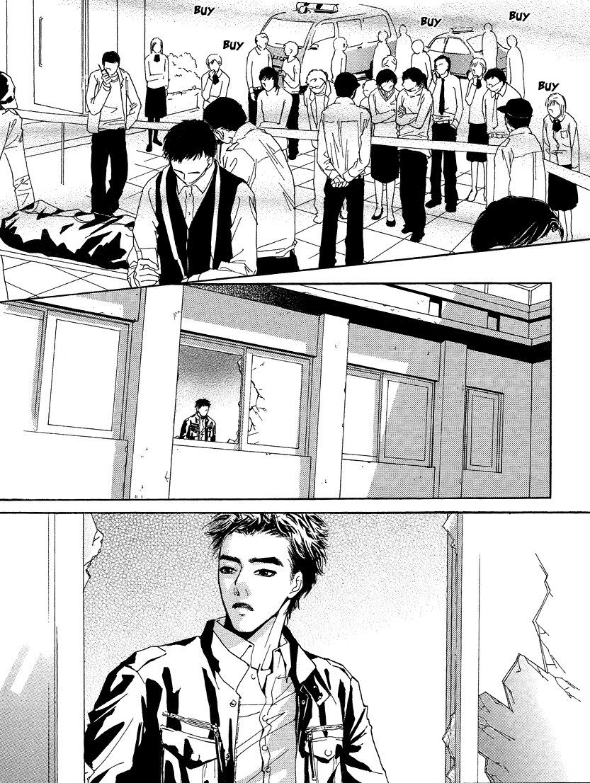 Манга Книжный клуб - Глава 3 Страница 6