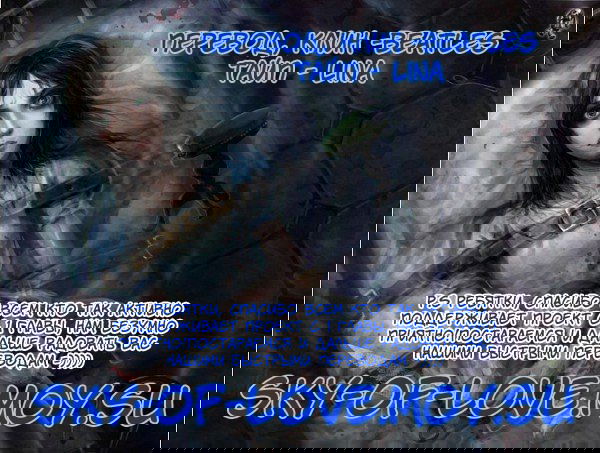 Манга Книжный клуб - Глава 2 Страница 27