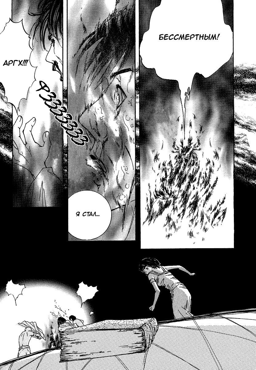 Манга Книжный клуб - Глава 2 Страница 7