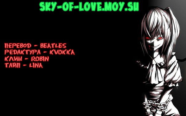 Манга Книжный клуб - Глава 1 Страница 36