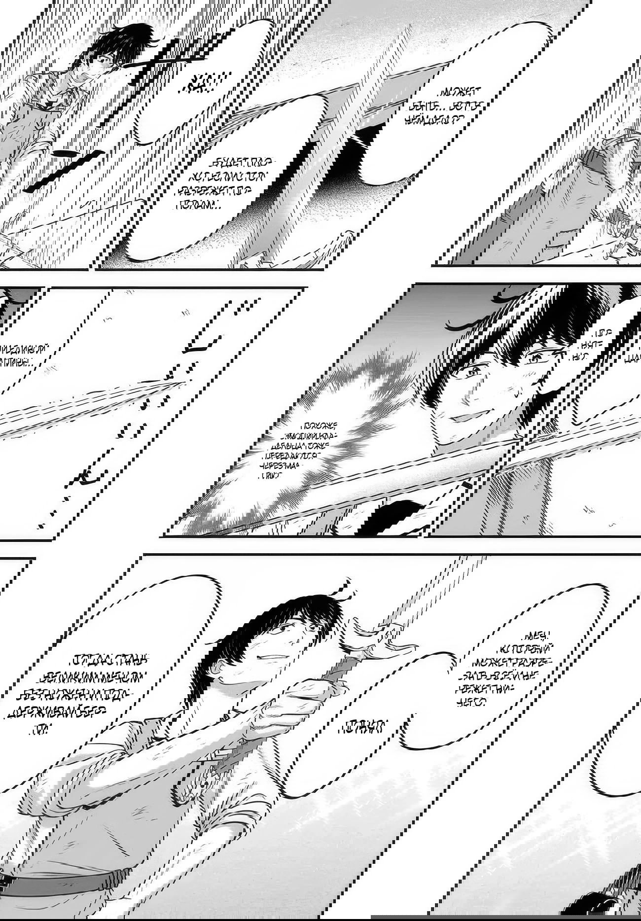 Манга Счастливая повседневная жизнь придворного кузнеца - меня изгнали из моего королевства, но я живу мирной жизнью, будучи любимым дочерью герцога в соседней стране - - Глава 34.2 Страница 2