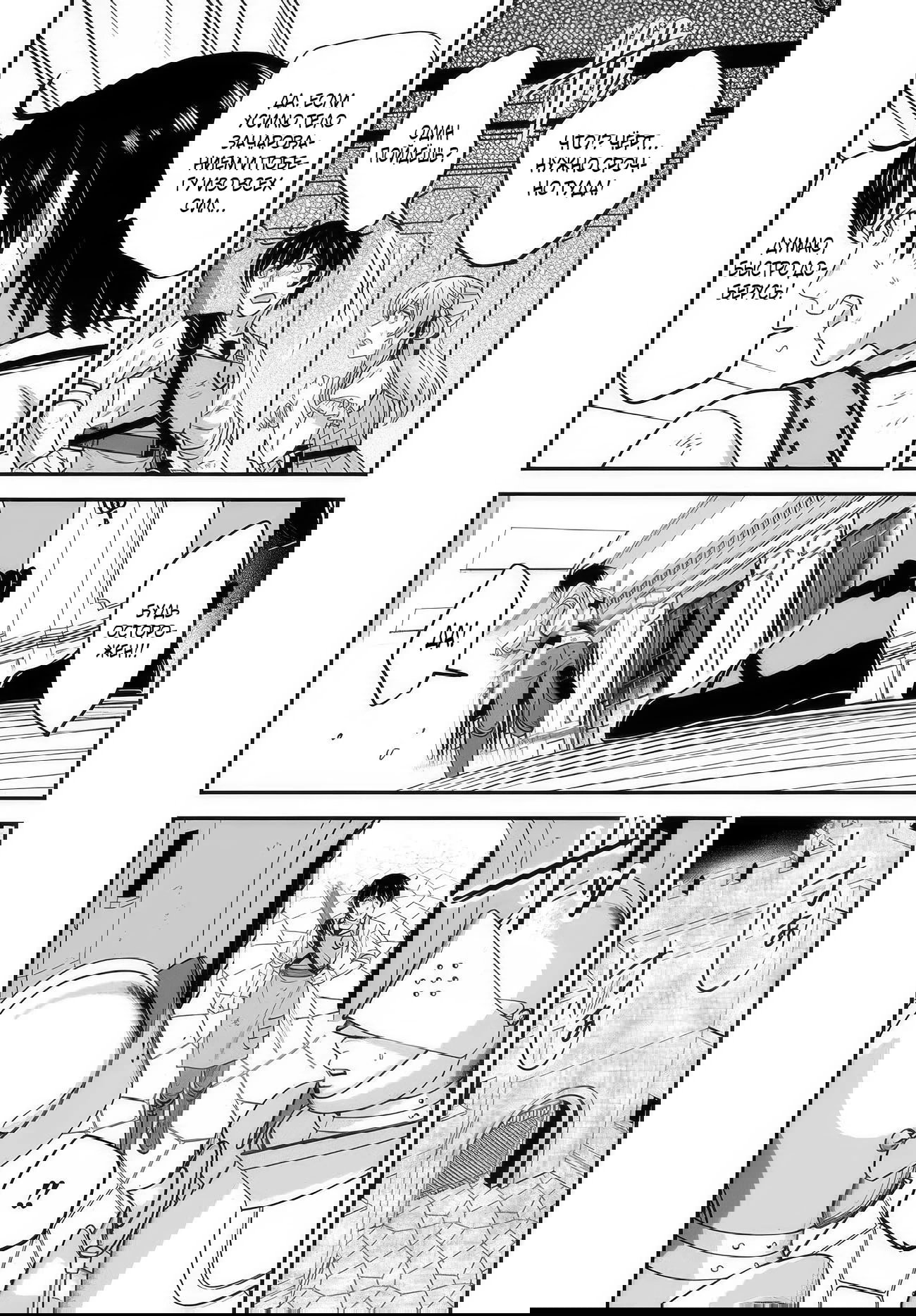 Манга Счастливая повседневная жизнь придворного кузнеца - меня изгнали из моего королевства, но я живу мирной жизнью, будучи любимым дочерью герцога в соседней стране - - Глава 34.2 Страница 7