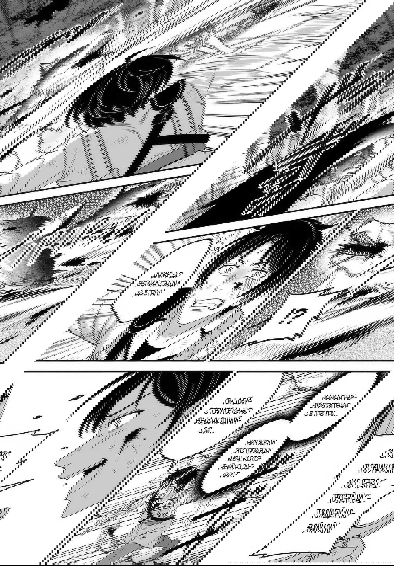 Манга Счастливая повседневная жизнь придворного кузнеца - меня изгнали из моего королевства, но я живу мирной жизнью, будучи любимым дочерью герцога в соседней стране - - Глава 34.2 Страница 10