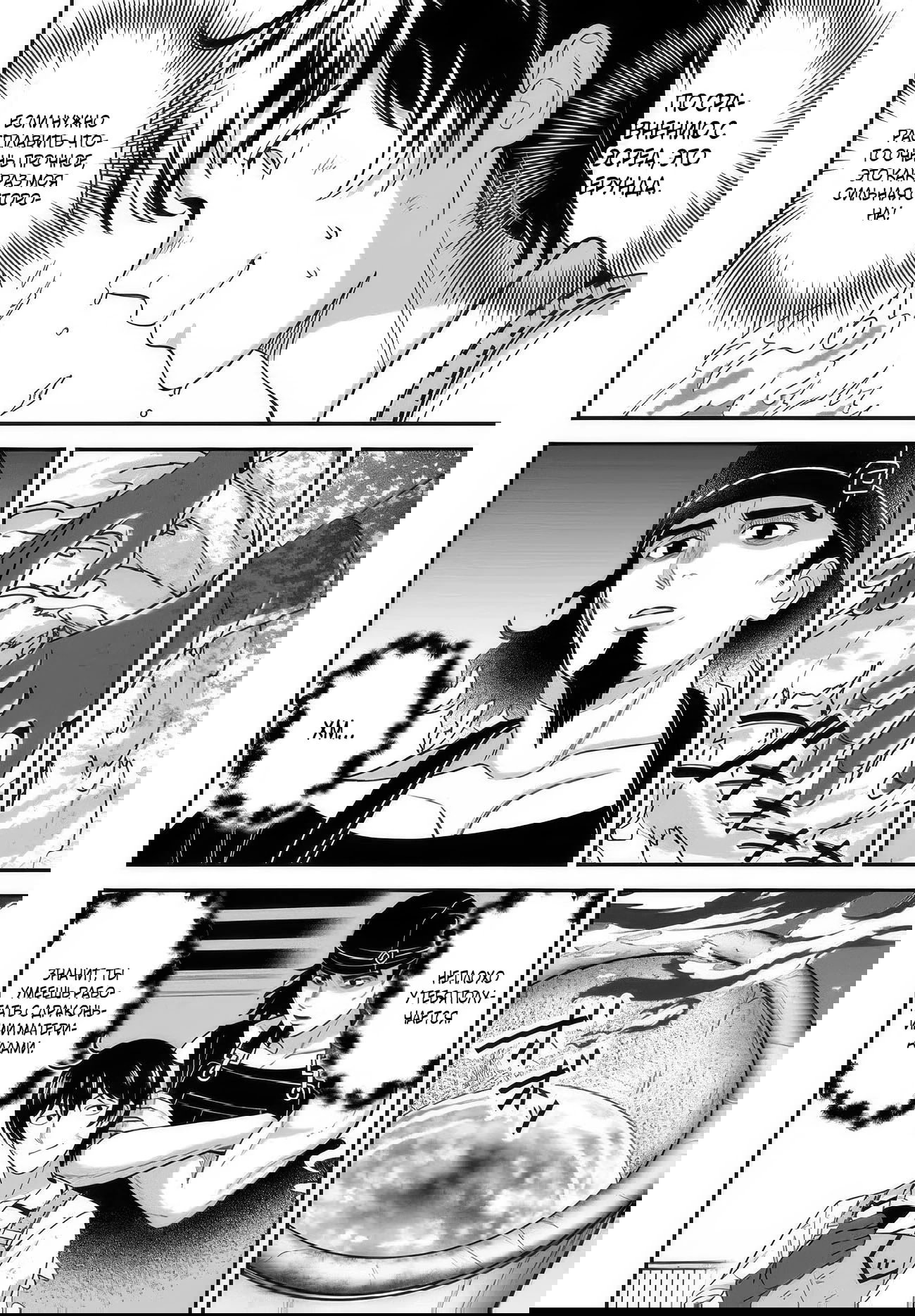 Манга Счастливая повседневная жизнь придворного кузнеца - меня изгнали из моего королевства, но я живу мирной жизнью, будучи любимым дочерью герцога в соседней стране - - Глава 34.1 Страница 2