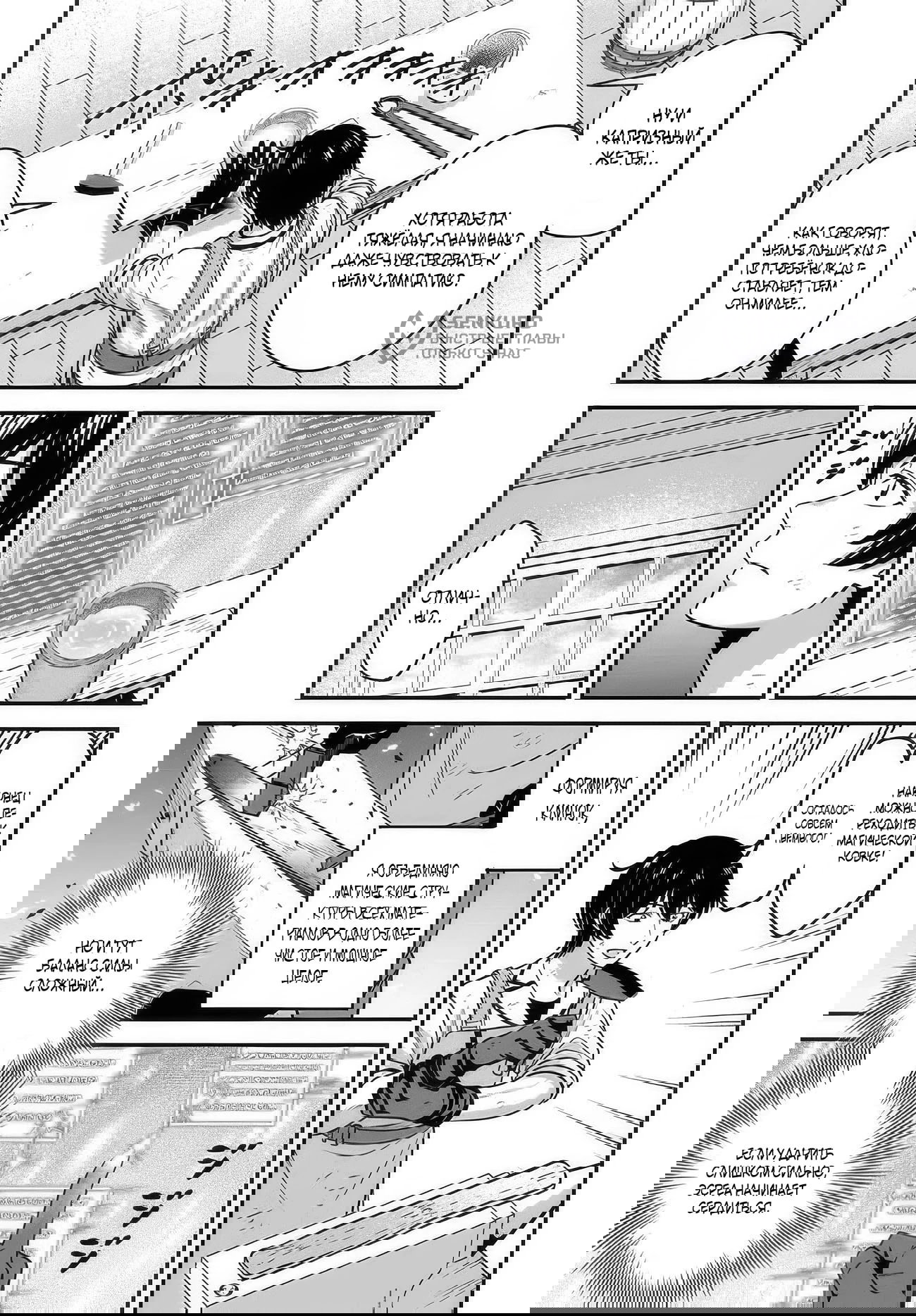 Манга Счастливая повседневная жизнь придворного кузнеца - меня изгнали из моего королевства, но я живу мирной жизнью, будучи любимым дочерью герцога в соседней стране - - Глава 34.1 Страница 5