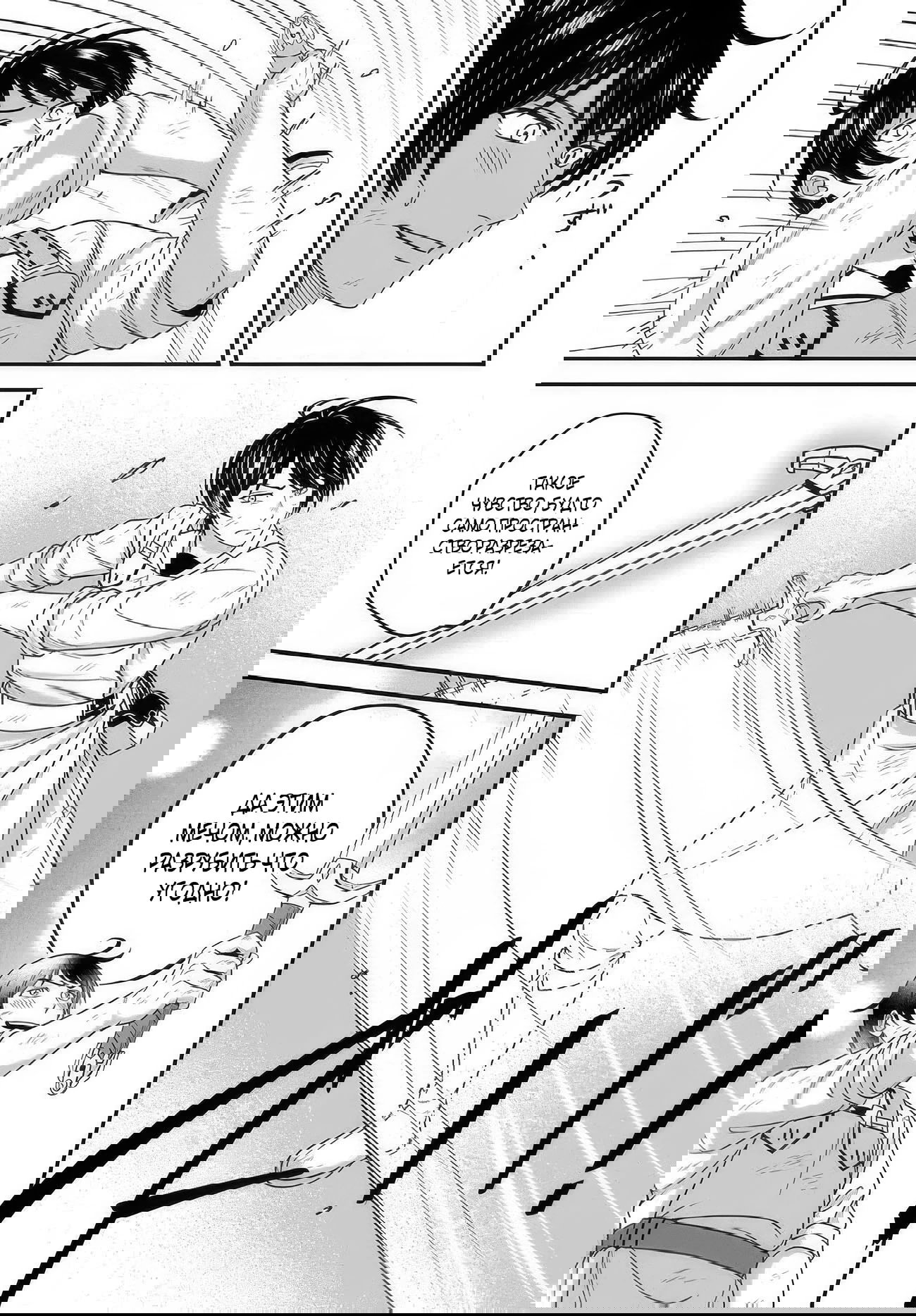 Манга Счастливая повседневная жизнь придворного кузнеца - меня изгнали из моего королевства, но я живу мирной жизнью, будучи любимым дочерью герцога в соседней стране - - Глава 34.1 Страница 11