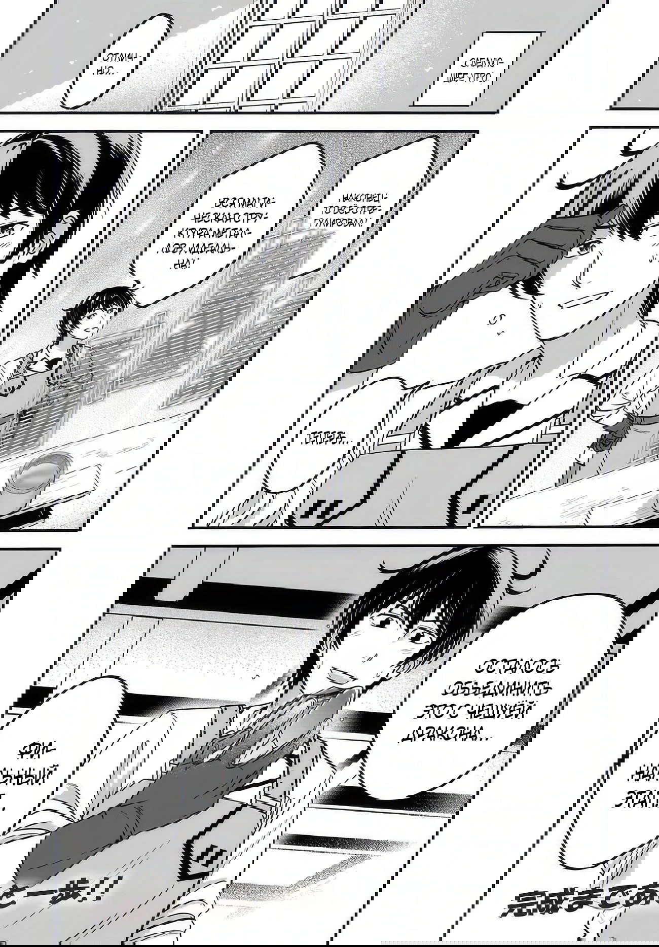 Манга Счастливая повседневная жизнь придворного кузнеца - меня изгнали из моего королевства, но я живу мирной жизнью, будучи любимым дочерью герцога в соседней стране - - Глава 33.3 Страница 10