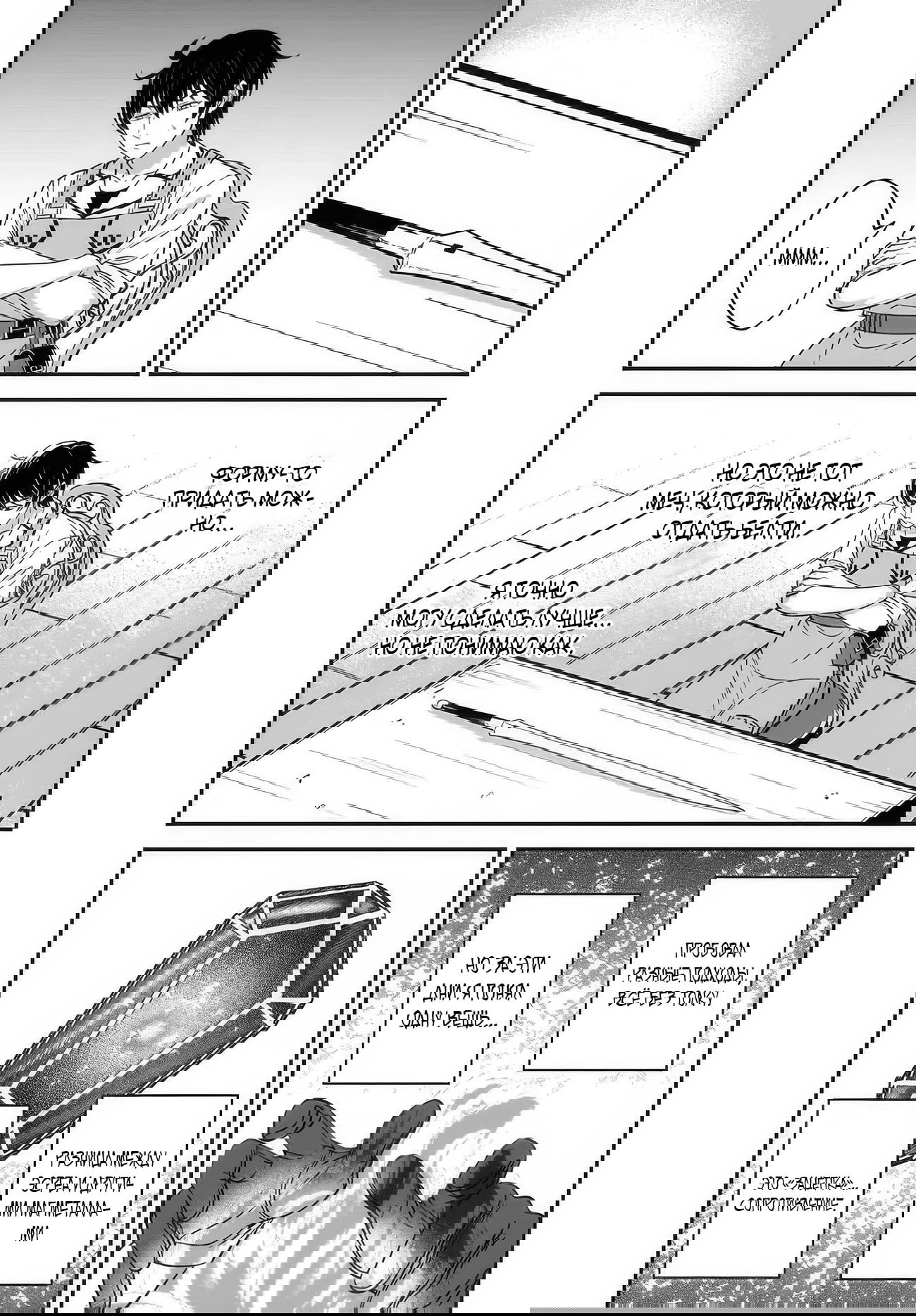 Манга Счастливая повседневная жизнь придворного кузнеца - меня изгнали из моего королевства, но я живу мирной жизнью, будучи любимым дочерью герцога в соседней стране - - Глава 33.1 Страница 6