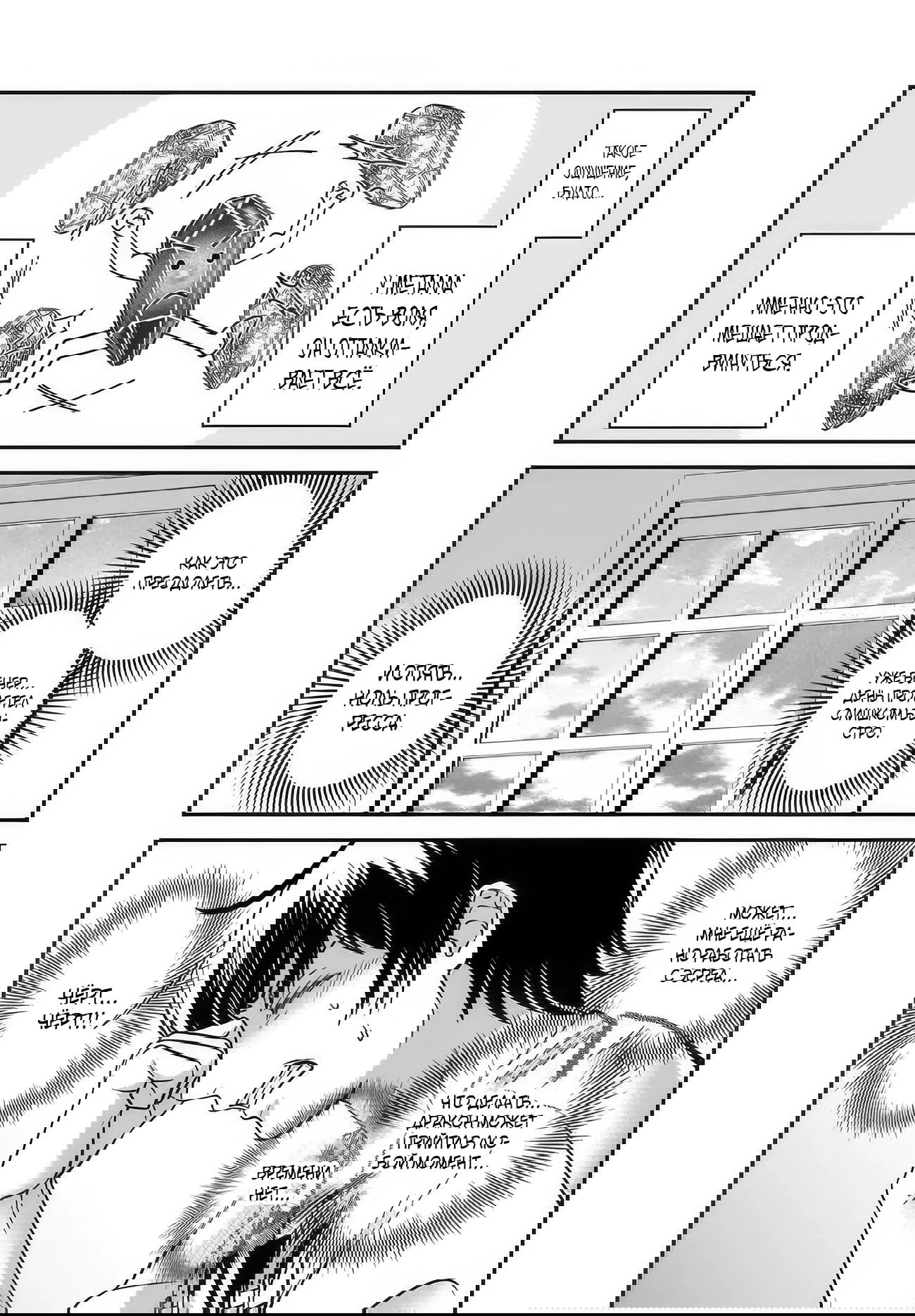 Манга Счастливая повседневная жизнь придворного кузнеца - меня изгнали из моего королевства, но я живу мирной жизнью, будучи любимым дочерью герцога в соседней стране - - Глава 33.1 Страница 7