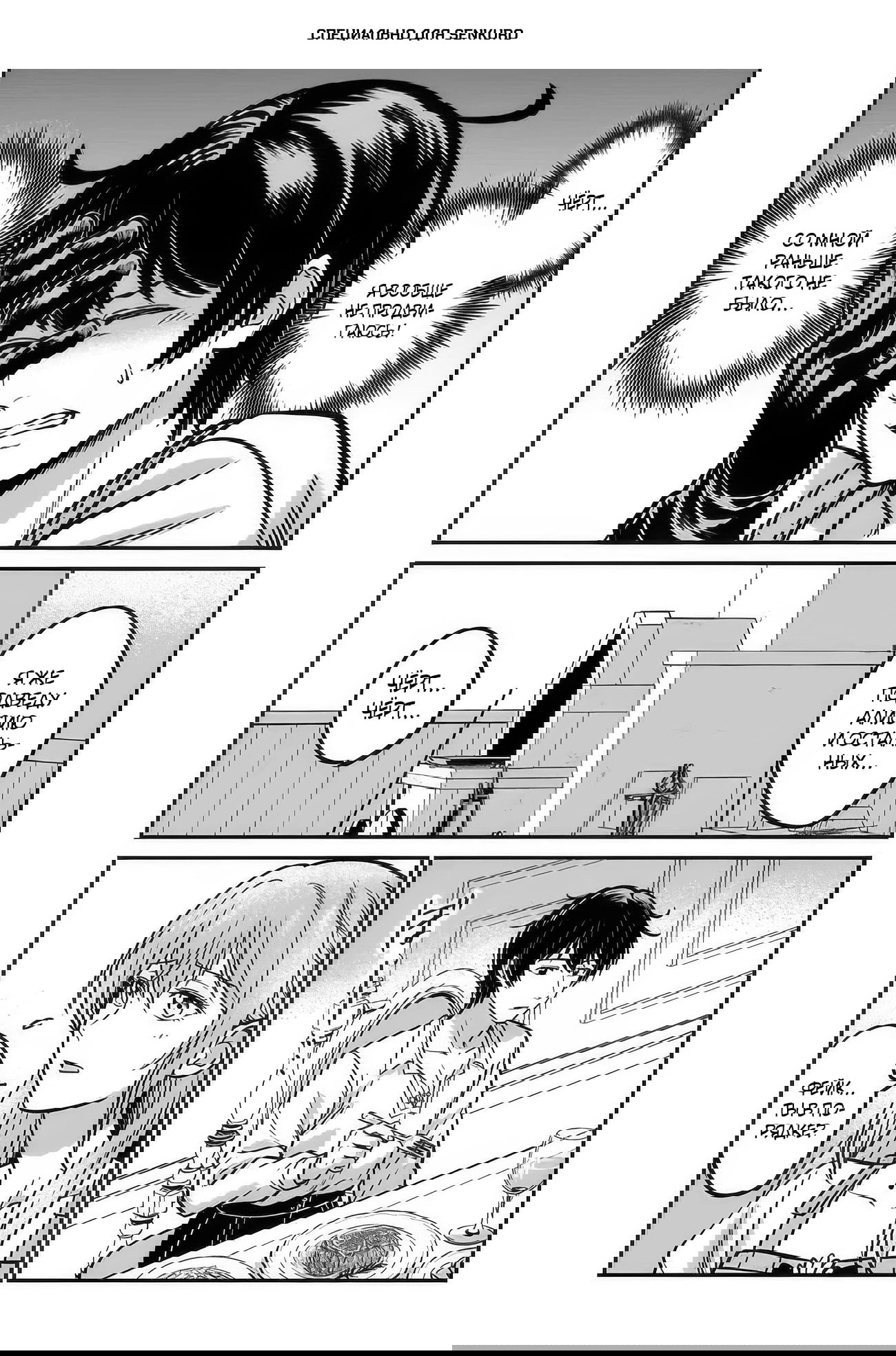 Манга Счастливая повседневная жизнь придворного кузнеца - меня изгнали из моего королевства, но я живу мирной жизнью, будучи любимым дочерью герцога в соседней стране - - Глава 32.3 Страница 1