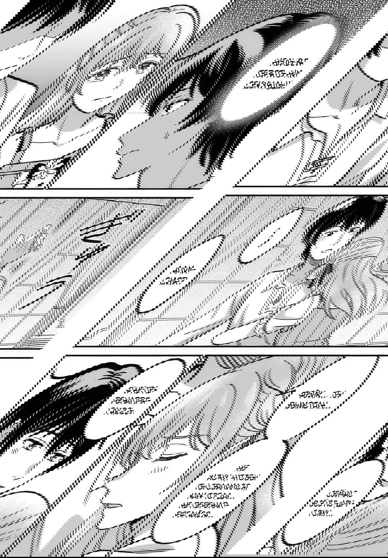 Манга Счастливая повседневная жизнь придворного кузнеца - меня изгнали из моего королевства, но я живу мирной жизнью, будучи любимым дочерью герцога в соседней стране - - Глава 32.3 Страница 4