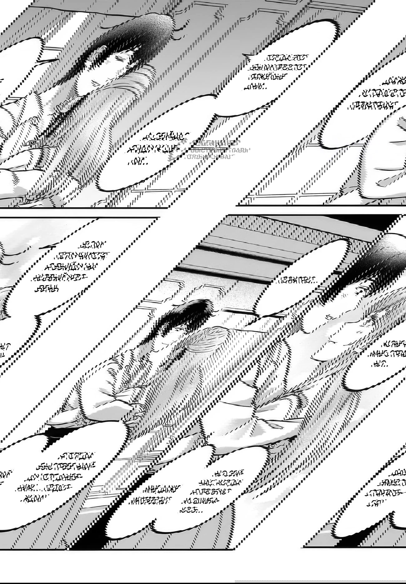 Манга Счастливая повседневная жизнь придворного кузнеца - меня изгнали из моего королевства, но я живу мирной жизнью, будучи любимым дочерью герцога в соседней стране - - Глава 32.3 Страница 5