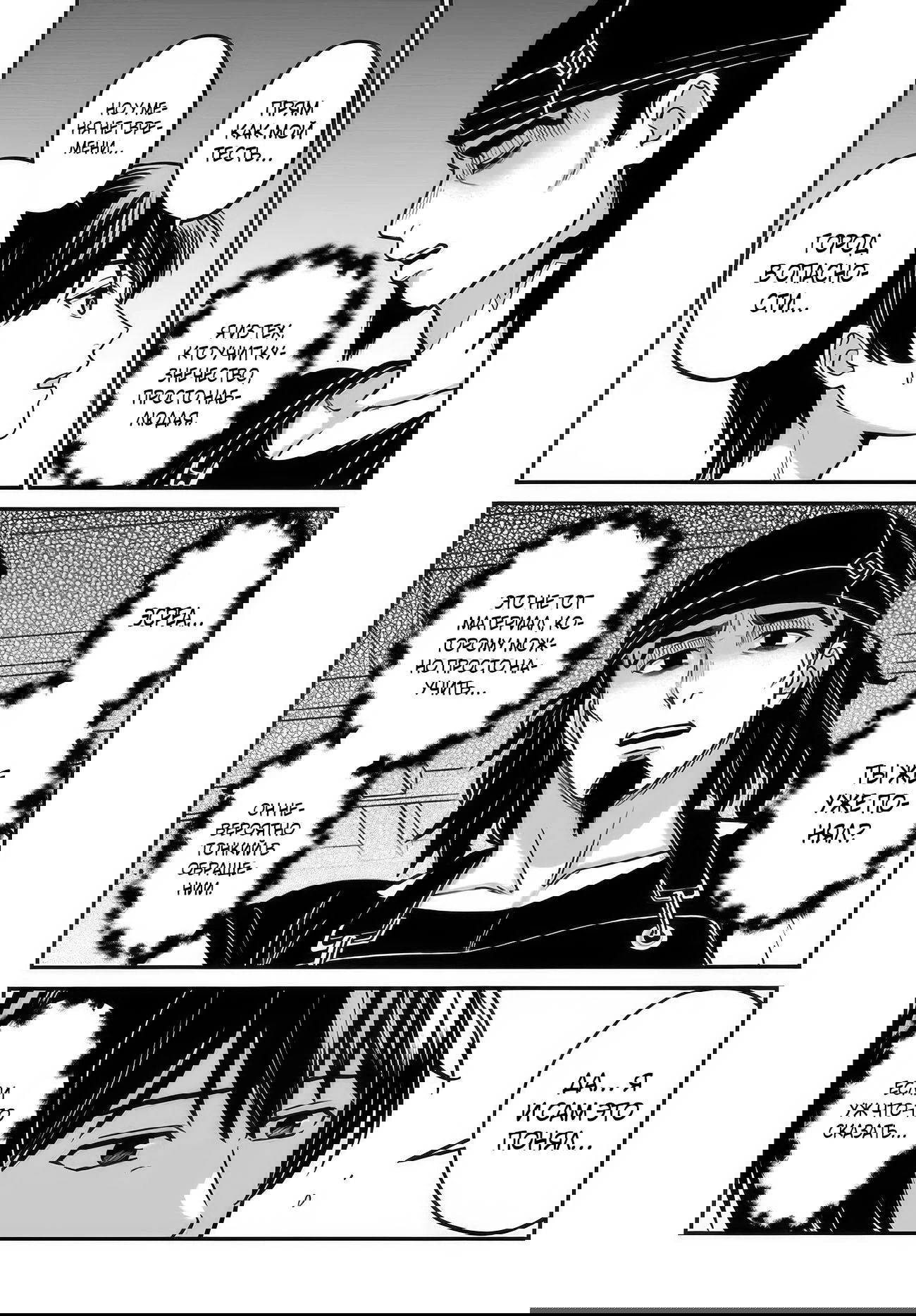 Манга Счастливая повседневная жизнь придворного кузнеца - меня изгнали из моего королевства, но я живу мирной жизнью, будучи любимым дочерью герцога в соседней стране - - Глава 32.2 Страница 3