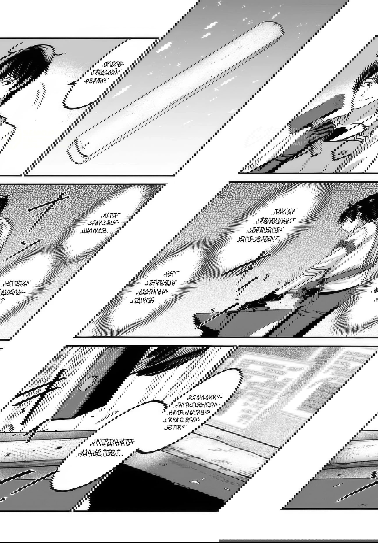 Манга Счастливая повседневная жизнь придворного кузнеца - меня изгнали из моего королевства, но я живу мирной жизнью, будучи любимым дочерью герцога в соседней стране - - Глава 32.1 Страница 5