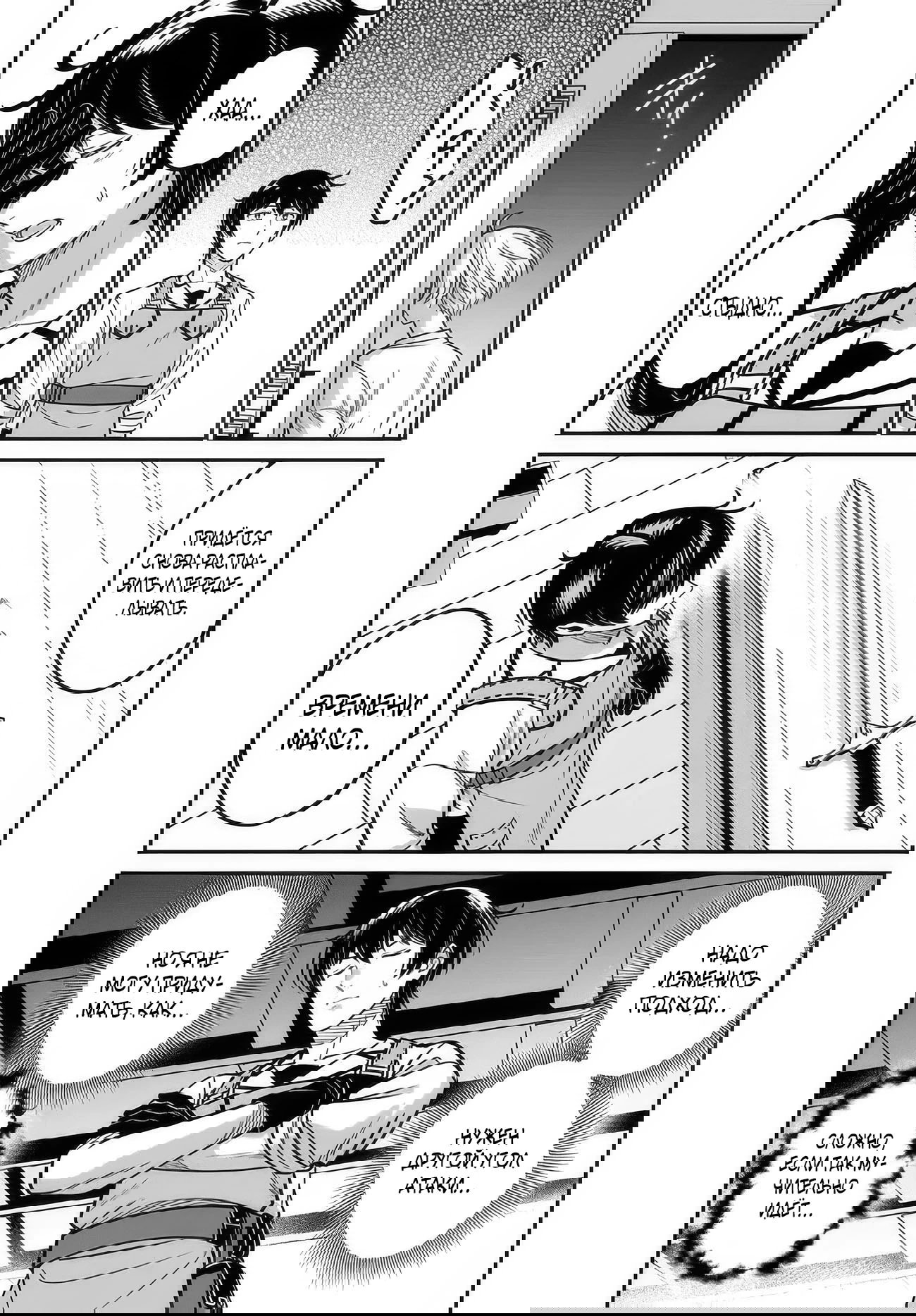 Манга Счастливая повседневная жизнь придворного кузнеца - меня изгнали из моего королевства, но я живу мирной жизнью, будучи любимым дочерью герцога в соседней стране - - Глава 32.1 Страница 10