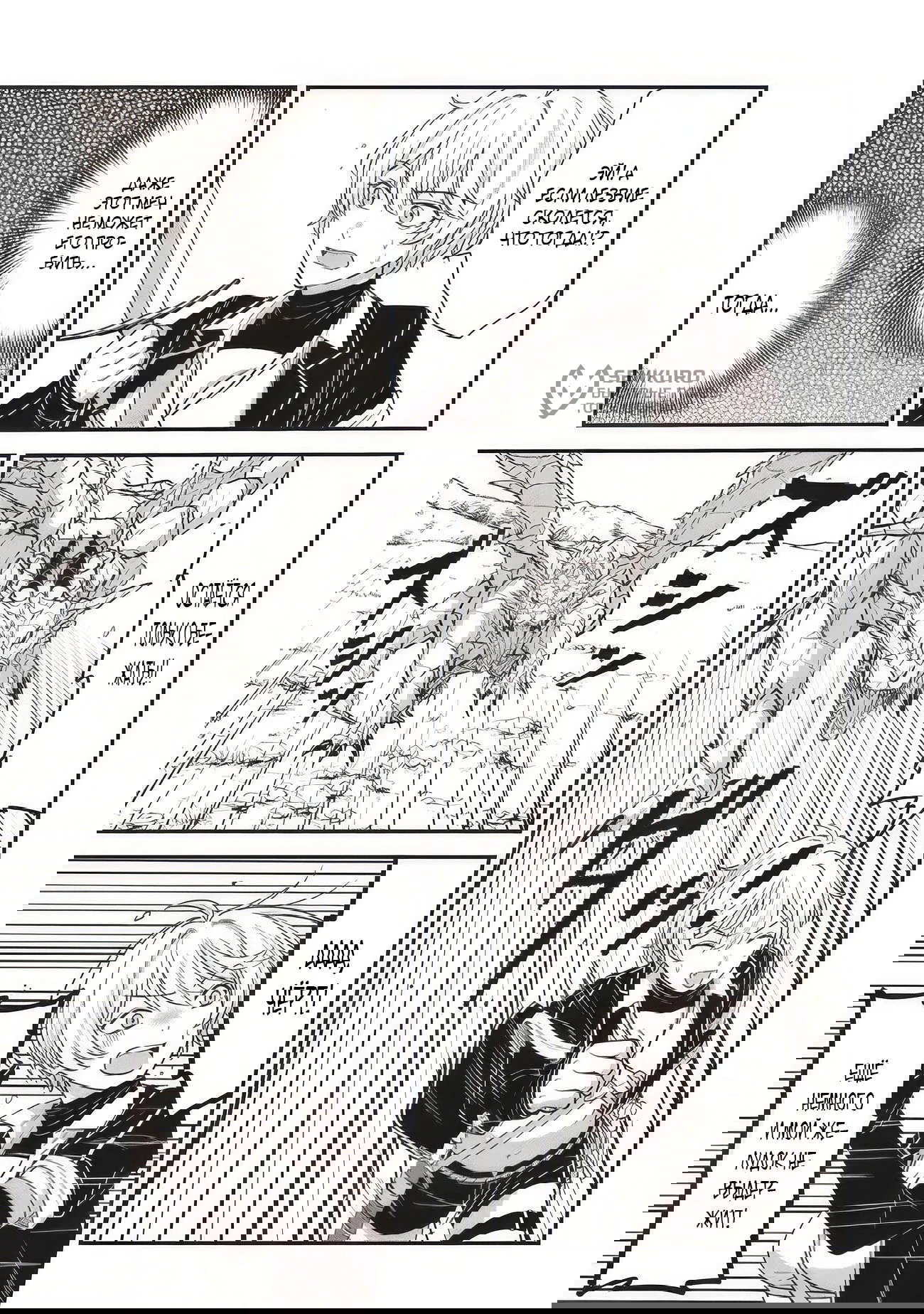 Манга Счастливая повседневная жизнь придворного кузнеца - меня изгнали из моего королевства, но я живу мирной жизнью, будучи любимым дочерью герцога в соседней стране - - Глава 29.2 Страница 5