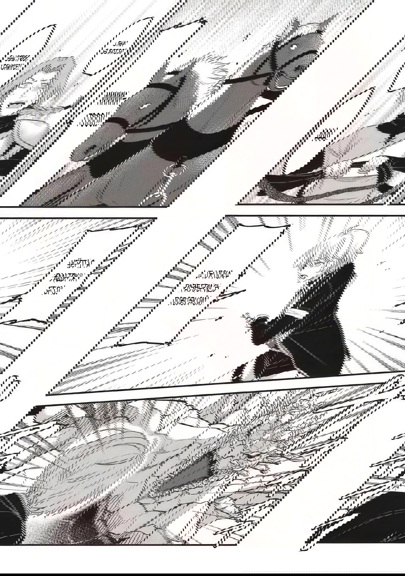 Манга Счастливая повседневная жизнь придворного кузнеца - меня изгнали из моего королевства, но я живу мирной жизнью, будучи любимым дочерью герцога в соседней стране - - Глава 29.2 Страница 7