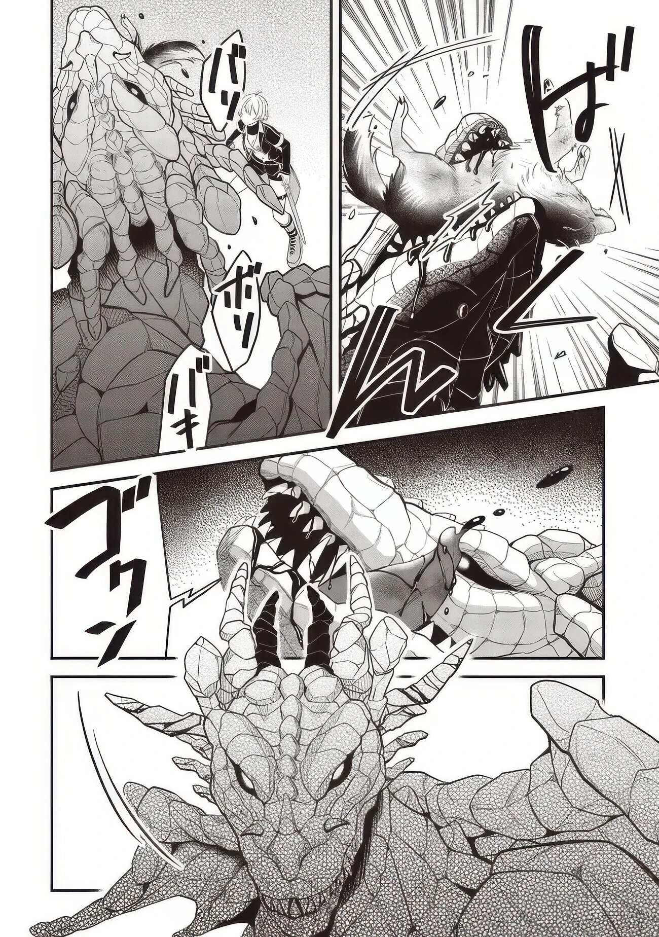 Манга Счастливая повседневная жизнь придворного кузнеца - меня изгнали из моего королевства, но я живу мирной жизнью, будучи любимым дочерью герцога в соседней стране - - Глава 29.1 Страница 12