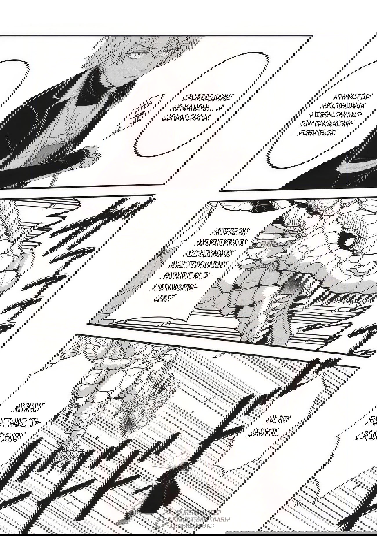 Манга Счастливая повседневная жизнь придворного кузнеца - меня изгнали из моего королевства, но я живу мирной жизнью, будучи любимым дочерью герцога в соседней стране - - Глава 29.1 Страница 13