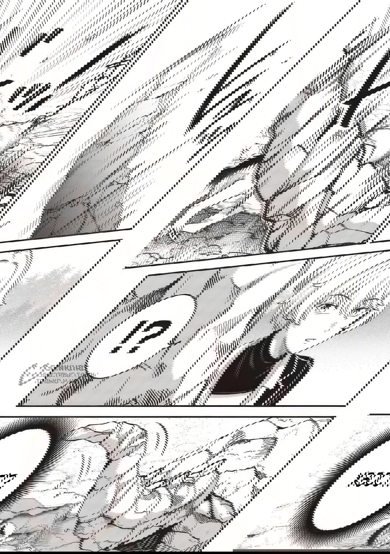 Манга Счастливая повседневная жизнь придворного кузнеца - меня изгнали из моего королевства, но я живу мирной жизнью, будучи любимым дочерью герцога в соседней стране - - Глава 29.1 Страница 9