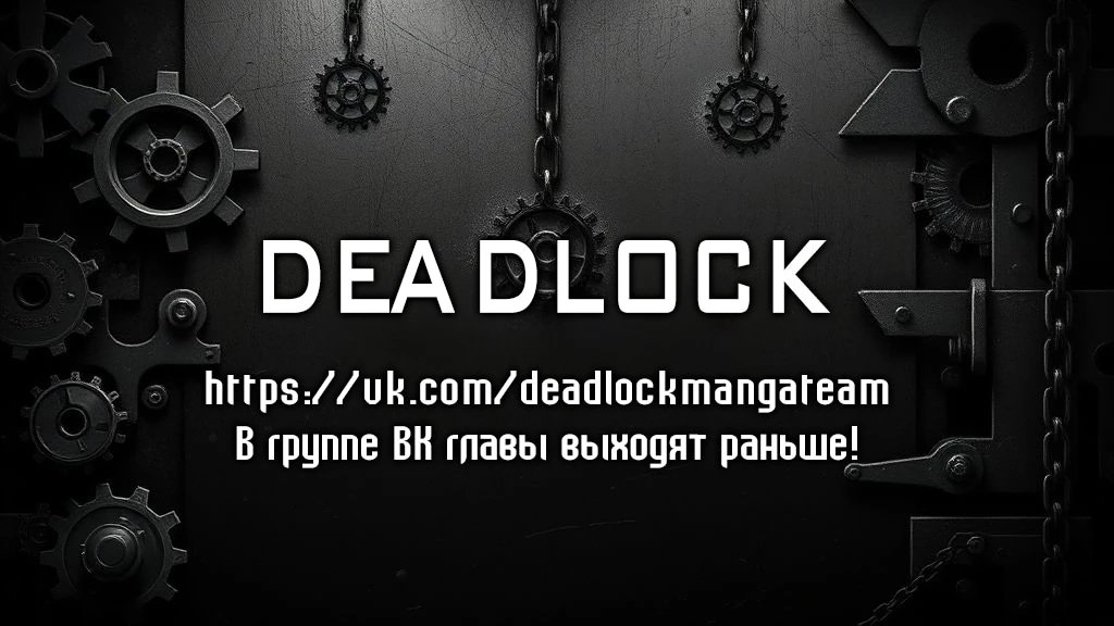 Манга Счастливая повседневная жизнь придворного кузнеца - меня изгнали из моего королевства, но я живу мирной жизнью, будучи любимым дочерью герцога в соседней стране - - Глава 28.3 Страница 12