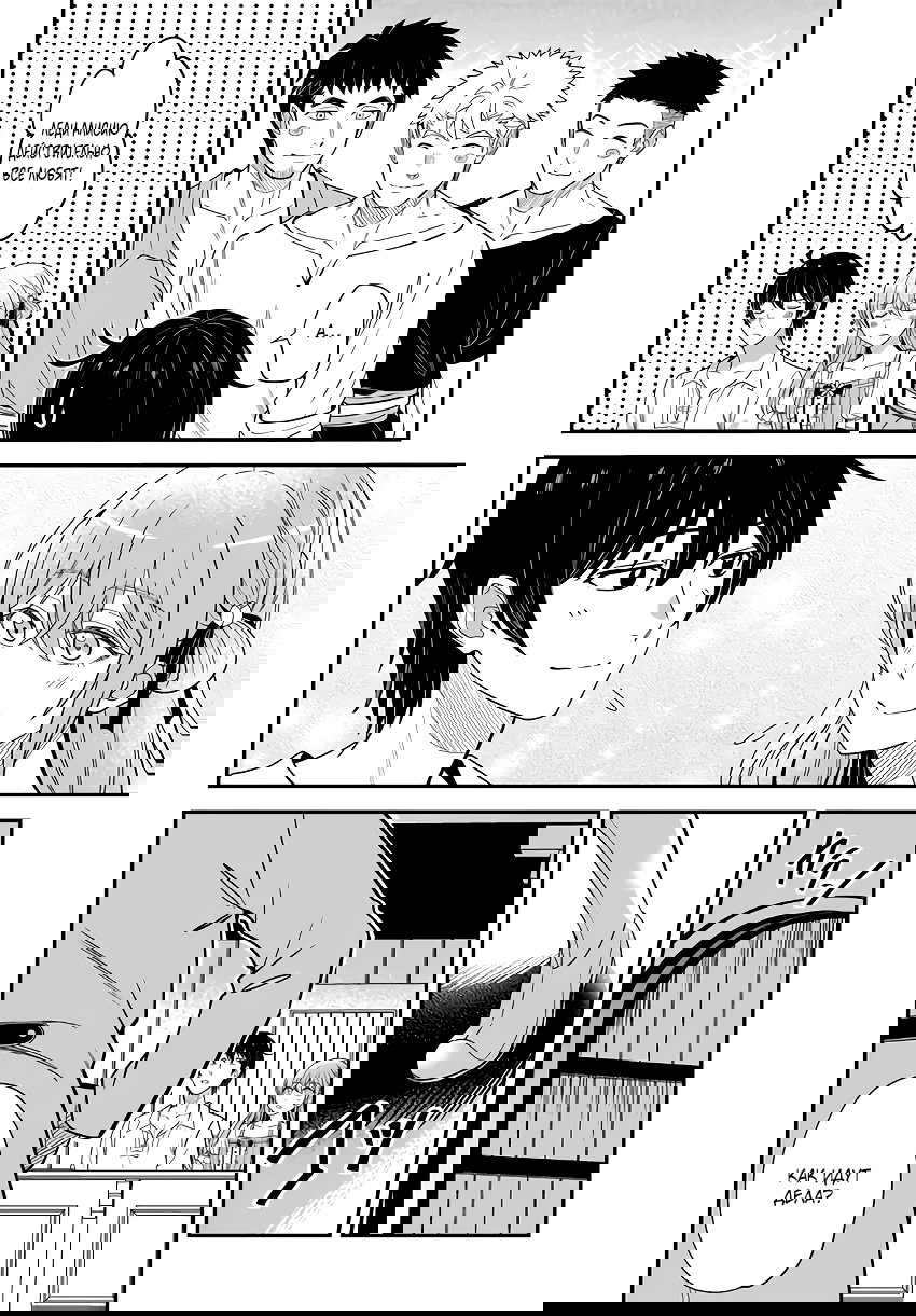 Манга Счастливая повседневная жизнь придворного кузнеца - меня изгнали из моего королевства, но я живу мирной жизнью, будучи любимым дочерью герцога в соседней стране - - Глава 27.1 Страница 6