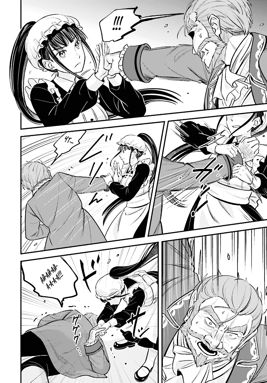 Манга Счастливая повседневная жизнь придворного кузнеца - меня изгнали из моего королевства, но я живу мирной жизнью, будучи любимым дочерью герцога в соседней стране - - Глава 20.2 Страница 3