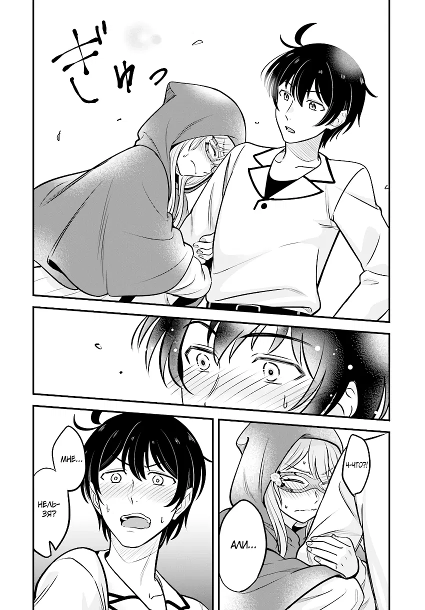 Манга Счастливая повседневная жизнь придворного кузнеца - меня изгнали из моего королевства, но я живу мирной жизнью, будучи любимым дочерью герцога в соседней стране - - Глава 16.3 Страница 3