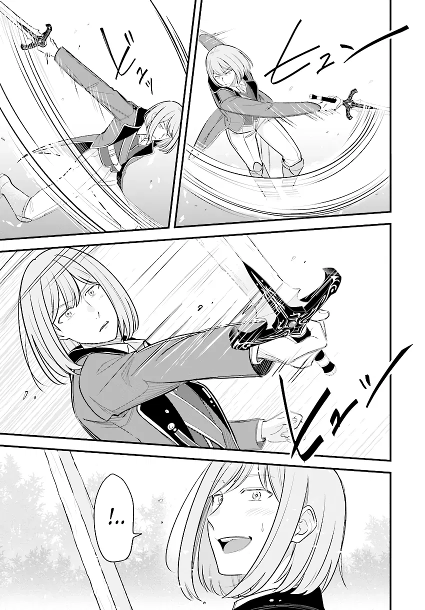 Манга Счастливая повседневная жизнь придворного кузнеца - меня изгнали из моего королевства, но я живу мирной жизнью, будучи любимым дочерью герцога в соседней стране - - Глава 15.2 Страница 5