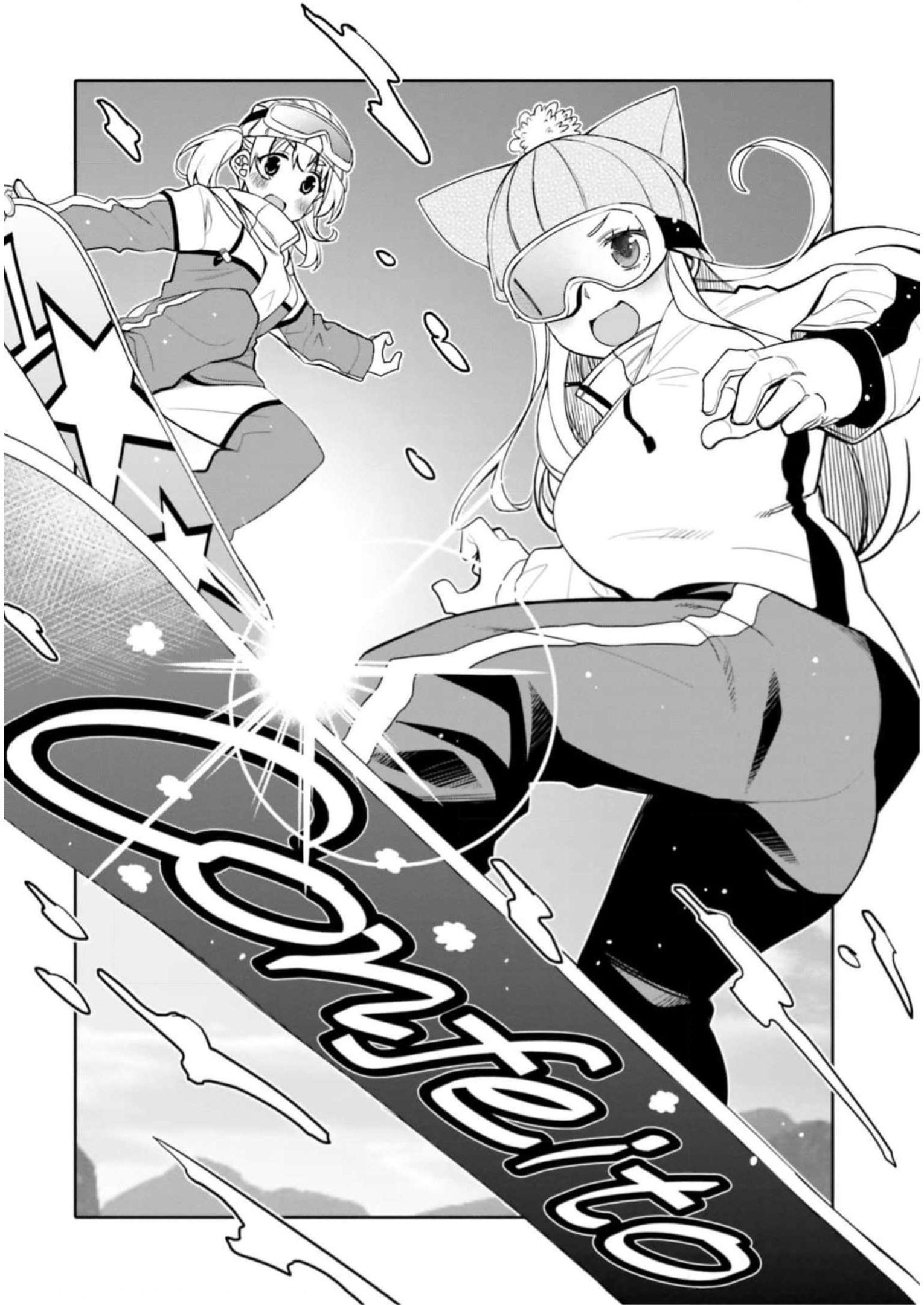 Манга Я волнуюсь, что мой друг детства слишком милый! - Глава 32 Страница 6