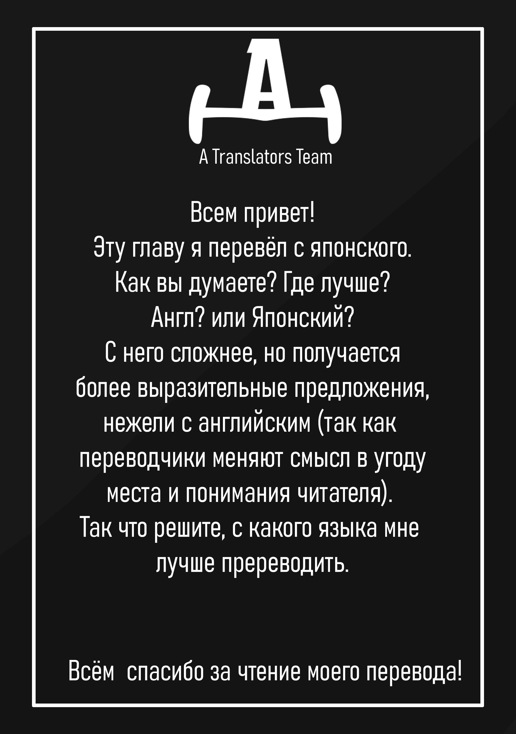 Манга Я волнуюсь, что мой друг детства слишком милый! - Глава 26 Страница 20