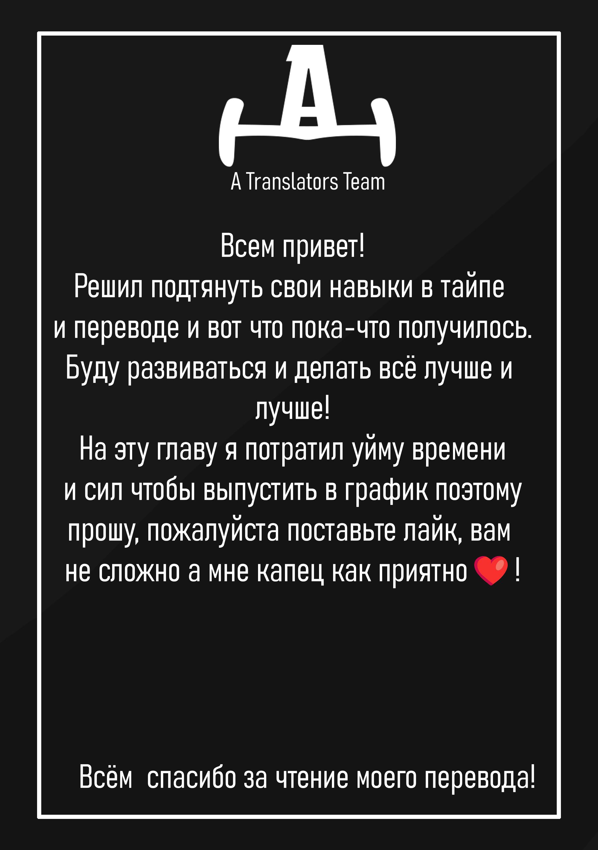 Манга Я волнуюсь, что мой друг детства слишком милый! - Глава 25 Страница 25