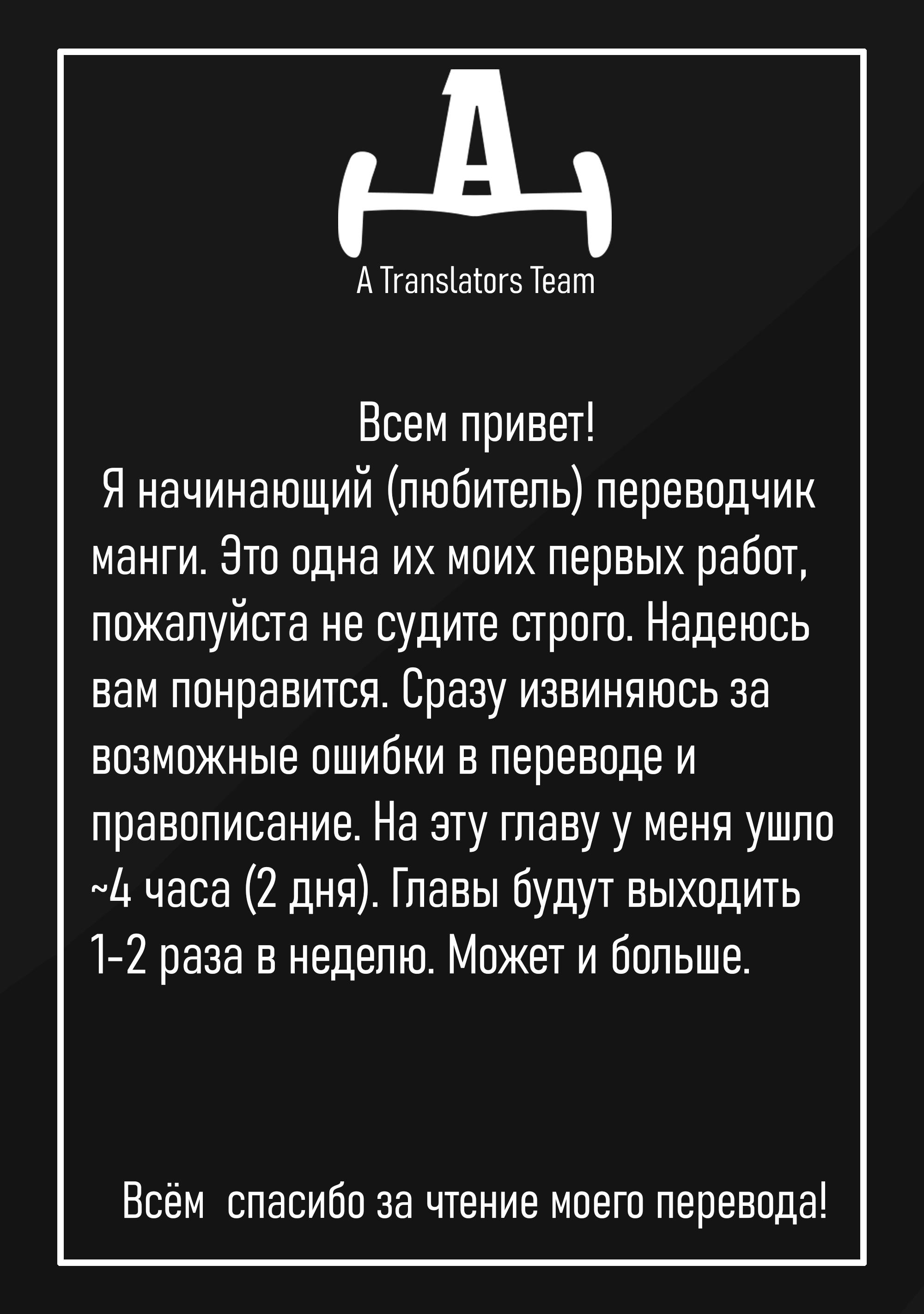 Манга Я волнуюсь, что мой друг детства слишком милый! - Глава 17 Страница 21