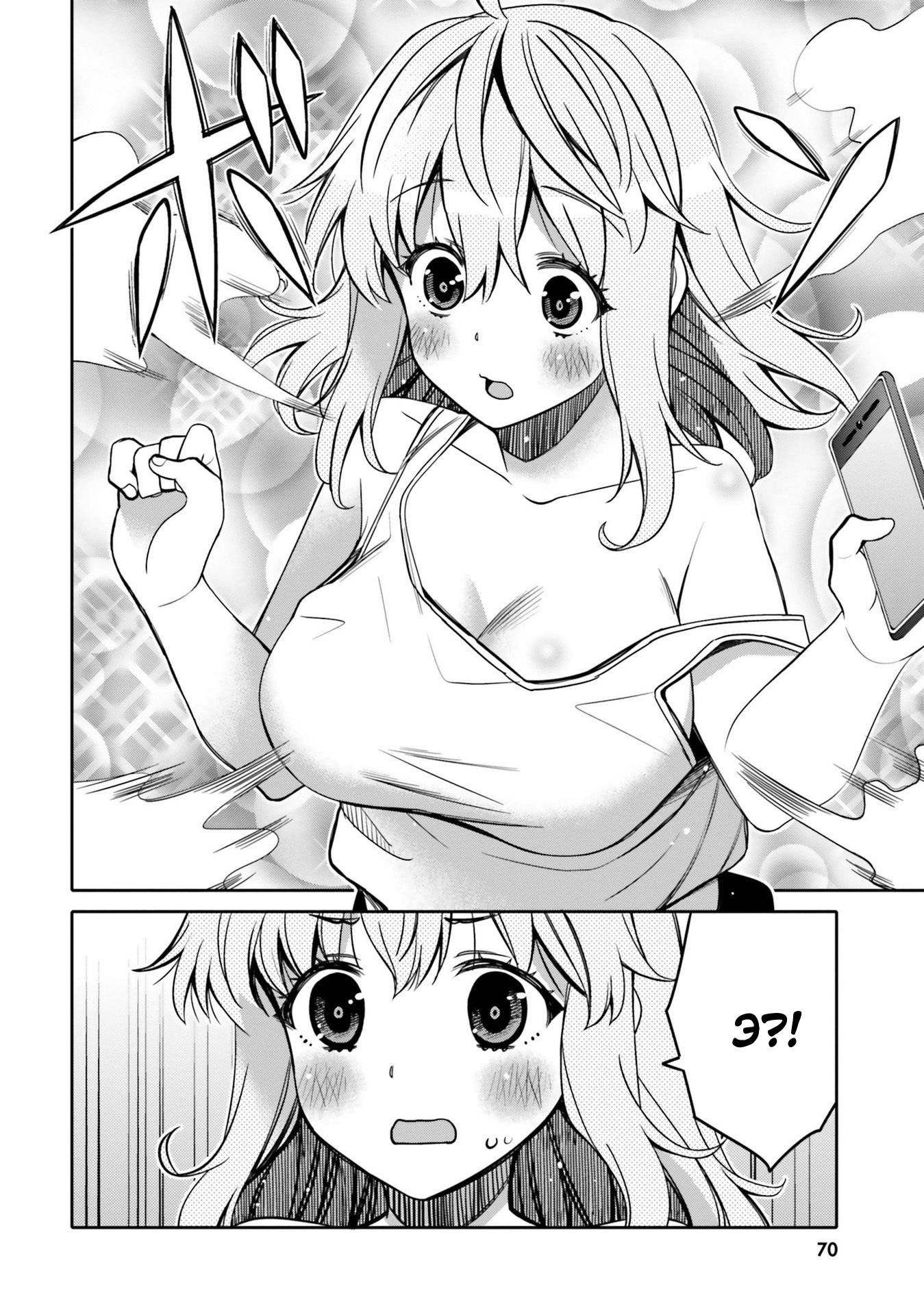 Манга Я волнуюсь, что мой друг детства слишком милый! - Глава 16 Страница 8